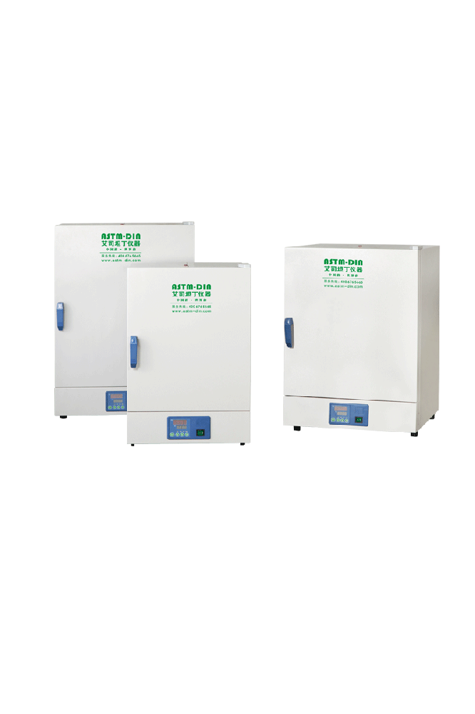 ASTM-DIN QH-GH-2003 干燥箱烘箱 自然对流 高温老化箱 工业烤箱 艾司坦丁