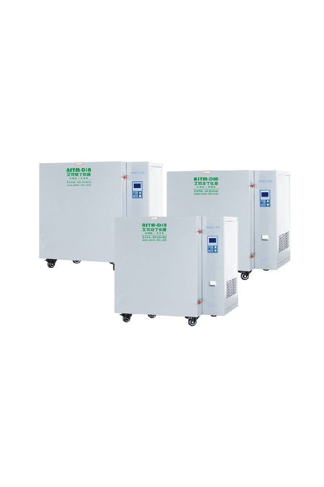 ASTM-DIN QH-GHQ-4010 高温鼓风干燥箱烘箱 强制对流 高温老化箱 工业烤箱 艾司坦丁