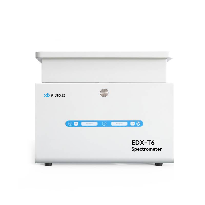 EDX-T6 RoHS检测仪 X荧光光谱仪